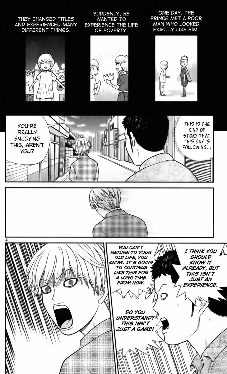 Koutetsu no Hanappashira Chapter 8 5